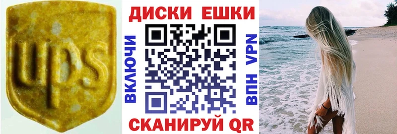 Купить закладки  Пионерский  ЭКСТАЗИ 280мг 