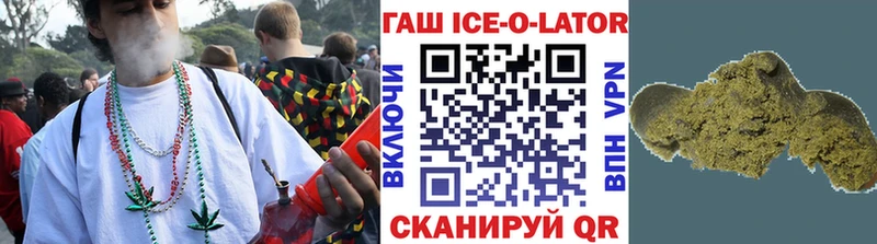 Купить  Пионерский  ГАШИШ гашик 