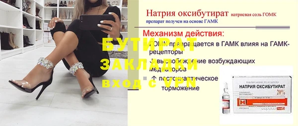 меф VHQ Козловка