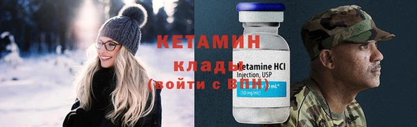 стафф Кодинск