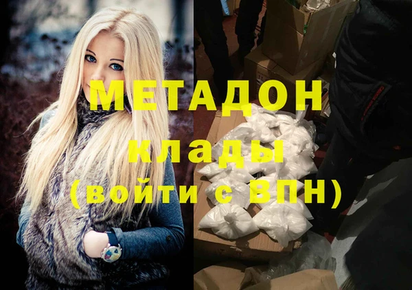 меф VHQ Козловка