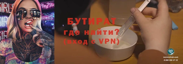 стафф Кодинск