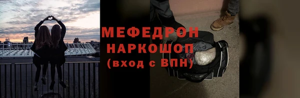 меф VHQ Козловка
