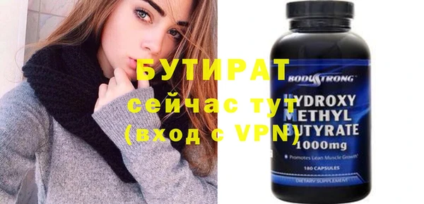 меф VHQ Козловка