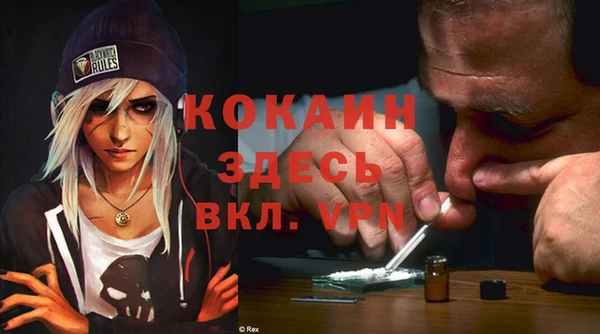 мдма Костерёво