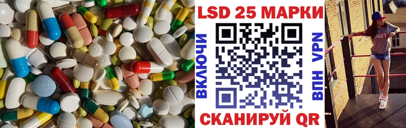 Купить  Пионерский  Лсд 25 экстази ecstasy 
