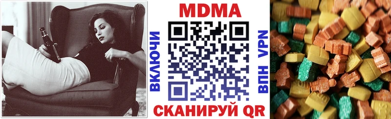 MDMA VHQ Пионерский
