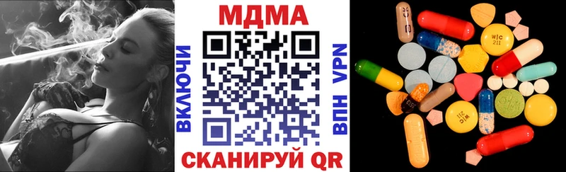 Купить  Пионерский  МДМА Molly 