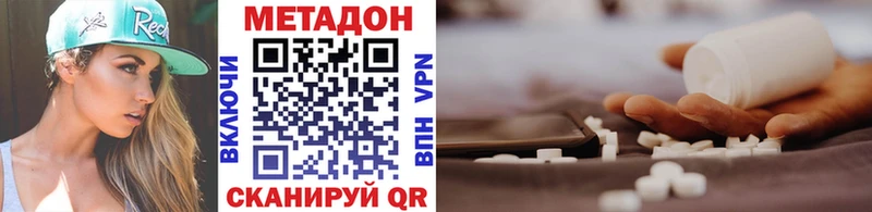 Купить где  Пионерский  МЕТАДОН мёд 