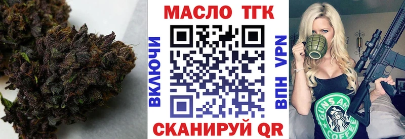Купить  Пионерский  Дистиллят ТГК концентрат 