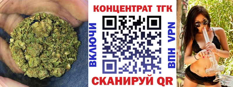 Дистиллят ТГК THC oil Пионерский